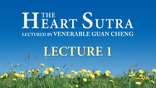 English The Heart Sutra  Lecture 1  Ven Guan Cheng [upl. by Magdalena]