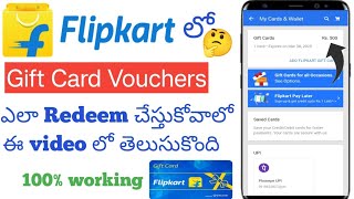 How to Redeem Flipkart gift card vouchers in TeluguHow to use Flipkart gift card voucher Telugu [upl. by Jobi283]