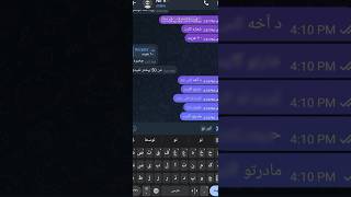 اومد تامبنیل سفارش بده 😂🤣  photoshop reels fun [upl. by Hauser]