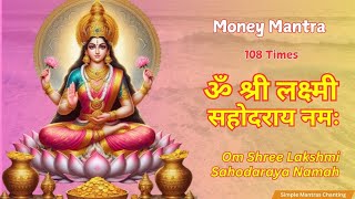 ॐ श्री लक्ष्मी सहोदराय नमः 108 Times  Laxmi mantra  Om Shri Lakshmi Sahodaraya Namah [upl. by Jacquie]