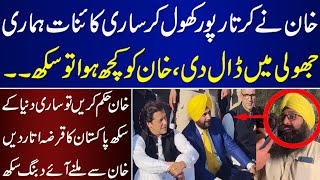 Khan Hukam Karay To Saray Dunya Kay Sikh Pakistan Ka Qarza Outr Dy Khan Say Milnay Ay Daband Sikh [upl. by Ailis]