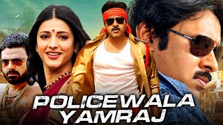 Policewala Yamraaj Full HD Pawan Kalyan Action Full Movie  Shruti Haasan Abhimanyu Singh [upl. by Adnwahsat]