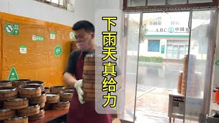 包子铺遇到下雨天，老板娘早饭后就开始炸裂了，真是给力，加油【包子鋪日常】 [upl. by Sirraf832]