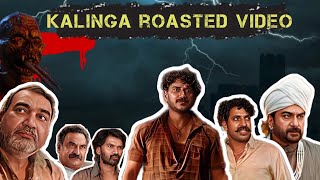 KALINGA MOVIE ROASTED new telugu trending youtube funny viralvideo telugumovies comdey [upl. by Elocal483]