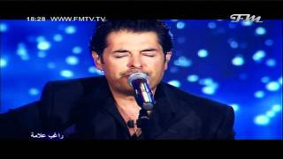 Ragheb Alama  Eshtaqtelak Ana راغب علامه  اشتقتلك انا بجوده عاليه HD [upl. by Nerw433]