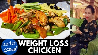 Easy Weight Loss Chicken Recipe  High Protein  Low Calorie [upl. by Weinhardt]