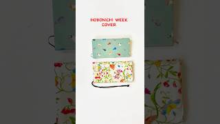 Easy Sewing HOBONICHI Weekly Planner Cover I Sewingtips DIY Handmade hobonichicover diybag [upl. by Aneerol]