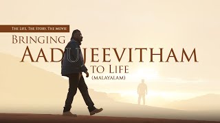 Behind Aadujeevitham  The GoatLife Prithviraj Sukumaran Amala Paul AR Rahman Malayalam [upl. by Gaal]