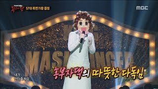 King of masked singer 복면가왕  9 Songs Mood maker defensive stage  BREATHE 20170604 [upl. by Bhayani]