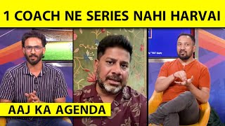 🔴AAJ KA AGENDA क्या वाकई बंट गई है TEAM INDIA GAMBHIR को क्यों बनाया जा रहा है SCAPEGOAT [upl. by Vedette]