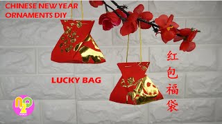 红包福袋  Hanging Lucky Bag Paper Craft  How to Make Lucky Bag from Angpao  CNY Crafts DIY [upl. by Niltyak]