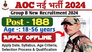 AOC Recruitment 2024  Army Ordnance Corps भर्ती aocrecruitment2024 aoc [upl. by Omer301]