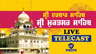 Live Telecast  Sri Muktsar Sahib  Ek Onkar Channel  11th Oct Morning  Live Gurbani [upl. by Notlih]