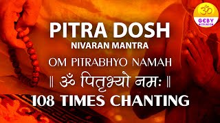 Pitra Dosh Nivaran Mantra  पितृ मंत्र  पितरों की प्रसन्नता के लिए 108 बार जाप करें [upl. by Ayom]