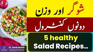 Salad for Diabetes Patients  Healthy Salad Recipes for Weight loss [upl. by Ontine]