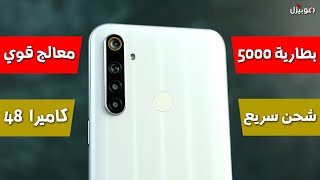 Realme 6i  أفضل موبايل تحت 3000 جنية ؟ ولا ؟ [upl. by Alamac511]