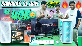 WANT a PC Thats FAST and POWERFUL for GAMING and TRADE  Under 50k CPU WITH GPU  PC SETUP INDIA [upl. by Kho]