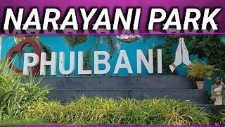 📍NARAYANI PARK PHULABANI📍KANDHAMALAVR18RAHUL vlog [upl. by Cecilla633]