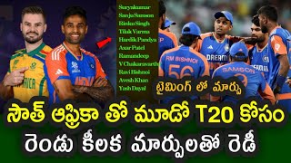 Two changes in the Indian team for the third T20 against South Africa today match [upl. by Adniuqal]