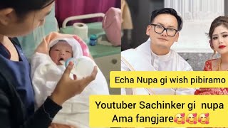 YOUTUBER SACHINKER MACHA NUPA AMA FANGJARE [upl. by Tony488]