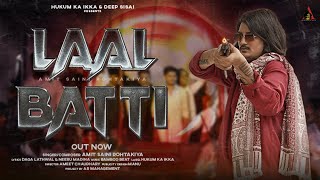 LAAL BATTI  ROHTAK SEALBUM  AMIT SAINI ROHTAKIYA  HARYANVI SONG 2023 [upl. by Peti448]