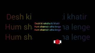 Ncc song Hum Sab Bharatiya hain NccFaujiSubha [upl. by Llenra]