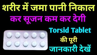 सिर्फ़ 5 ₹ की गोली मरते इंसान की जान बचा सकती है  देख लो सबको पता होना चाहिए  Torsid 10 Tablet [upl. by Faxan893]