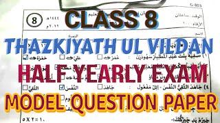 Class 8 Thazkiyath ul Vildan Half Yearly Exam Model Question Paper [upl. by Aimo]