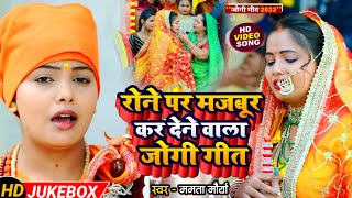 Video  केहू न लेई खबरिया  Pramod Lal Yadav  Madhur Jogi Bhajan  New Nirgun 2023 [upl. by Venable]