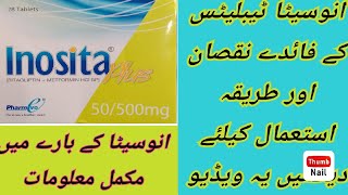 Inosita Plus Tablet Uses Side Effects Dossage In Urdu Hindi How To Use Inosita Plus Tablet In Urdu [upl. by Xonnel]