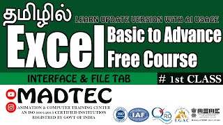 Complete Excel 2025 with AI free course class 1 dca pgdca free course with certificate Tamil [upl. by Clark]