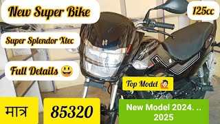 💯💯Super Splendor xtec E20 features bike 2024 or 2025 💯💯 Super Splendor xtec New Model 🏍️🏍️💯 [upl. by Octavla875]