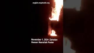 Protesters torch poster of Hassan Nasrallah in Zahedan  Iran protests [upl. by Sauer314]