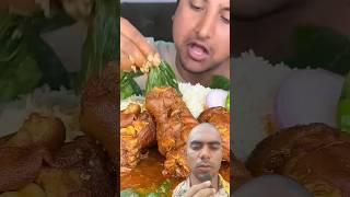 सुवर का पैर 😋 mukbang chickencurry oxfeetmukbang [upl. by Notnirb]