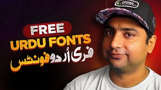 Download FREE Urdu Fonts and Beautiful Islamic Calligraphy [upl. by Oreves]