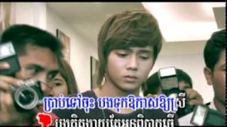 Bhong Khom Chet Baek Karaoke [upl. by Higbee]