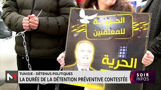 Tunisie  la durée de la détention préventive contestée [upl. by Green772]