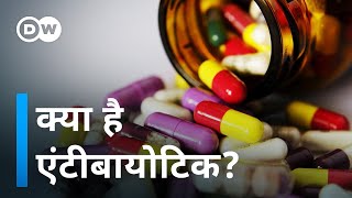 एंटीबायोटिक को आप कितना जानते हैं Learn about Antibiotics [upl. by Kyre221]