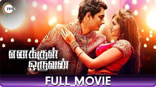 எனக்குள் ஒருவன் Enakkul Oruvan  Thriller Tamil Full Movie Siddharth Deepa Sannidhi Srushti Dange [upl. by Nnyroc325]