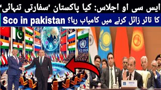 shanghai cooperation organization in pakistanshanghai conference islamabadsco summit 2024newsnow [upl. by Furlong361]