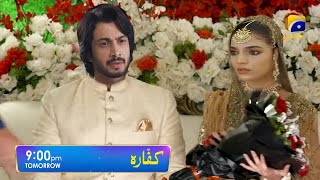 Kaffara Episode 16 Promo  Tonight at 900 PM  Kaffara Ep 16  Ali Ansari  Laiba Khan  Zoya Nasir [upl. by Adnerak981]