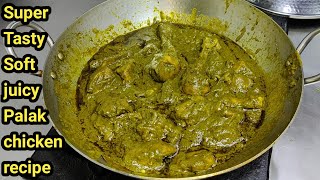 Dhaba Style Palak Chicken  पालक चिकन बनाने की विधि  Chicken Saag Wala  Palak Chicken  Chef Ashok [upl. by Bolton]