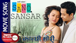 Kanchhi Mori  Sano Sansar Movie Song  Karma  Vinay Shrestha  Namrata Shrestha  Babu Bogati [upl. by Lebasy981]