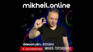 mikheil online პოდკასტი  როგორ გავაკეთე პირველი 3000 დოლარი ლოგოს დიზაინზე  ეპიზოდი 3 [upl. by Minnie853]