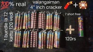 valangaiMan nattuvide crackers reat and unboxing video in tamil 🧨🎇free please support🥺 [upl. by Maghutte97]