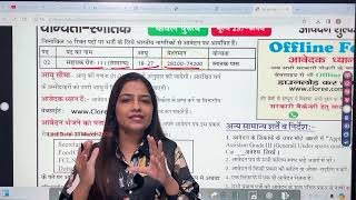 FCI NEW RECRUITMENT 2024  FOOD DEPARTMENT RECRUITMENT 2024FCI VACANCY 2024GOVT JOBS APRIL 2024 [upl. by Iphagenia314]