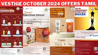 Vestige October 2024 Offers Tamil  Repurchase amp Joining Offers  Weight Management Offer vestige [upl. by Tortosa]