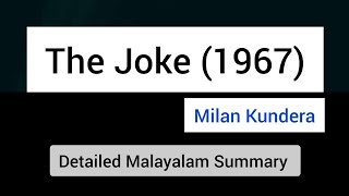 Malayalam Plot Summary of Milan Kundera novel The Joke [upl. by Odie247]