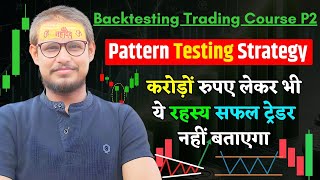 Level Up Your Trading  StepbyStep Backtest Trading Course Pattern Strategy P2 [upl. by Eaneg]