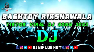 Baghtoy Rikshawala  Dj  Marathi Mix  TikTok Viral Dj Song  Trance Dj Remix  Dj Gan 2023 [upl. by Llertnom]